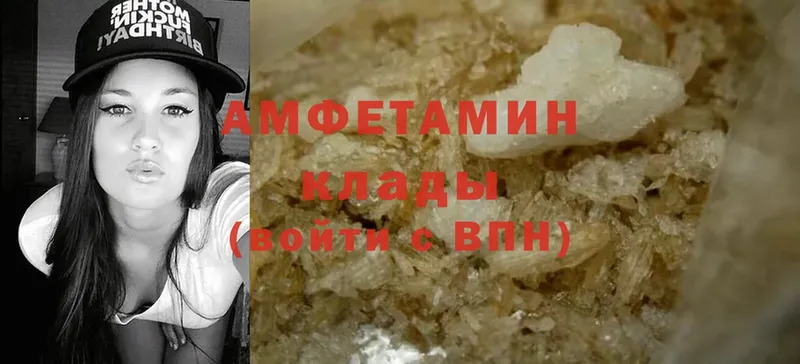 Amphetamine 98%  Комсомольск-на-Амуре 