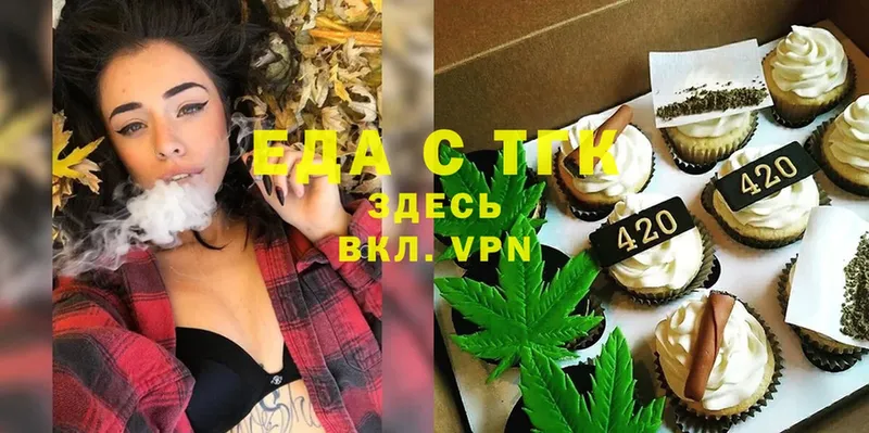 где купить наркоту  mega маркетплейс  Canna-Cookies конопля  Комсомольск-на-Амуре 