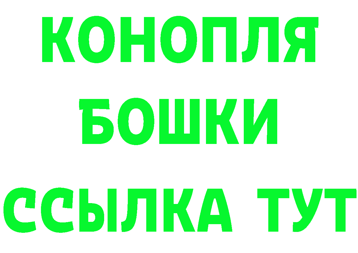 КЕТАМИН VHQ ссылка shop omg Комсомольск-на-Амуре