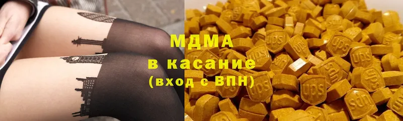 MDMA Molly  Комсомольск-на-Амуре 